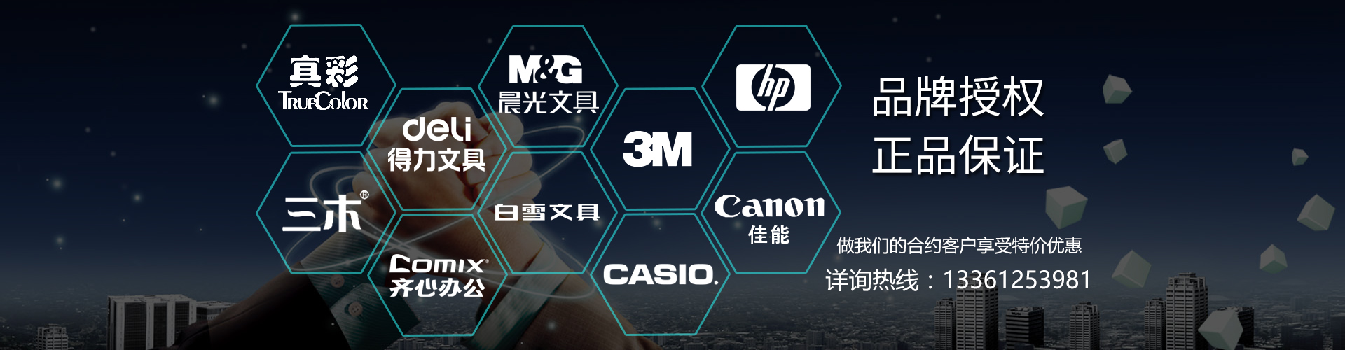 山東濟(jì)寧拓德電子科技有限公司