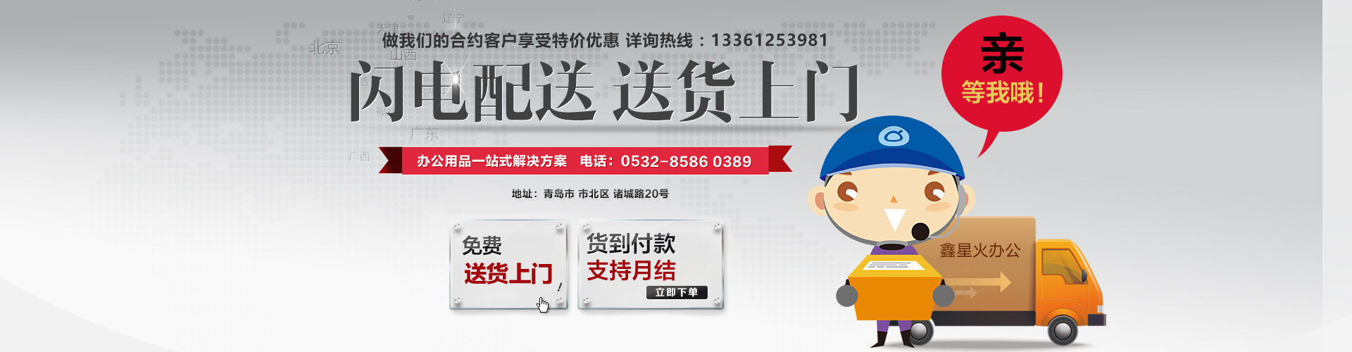 山東濟(jì)寧拓德電子科技有限公司