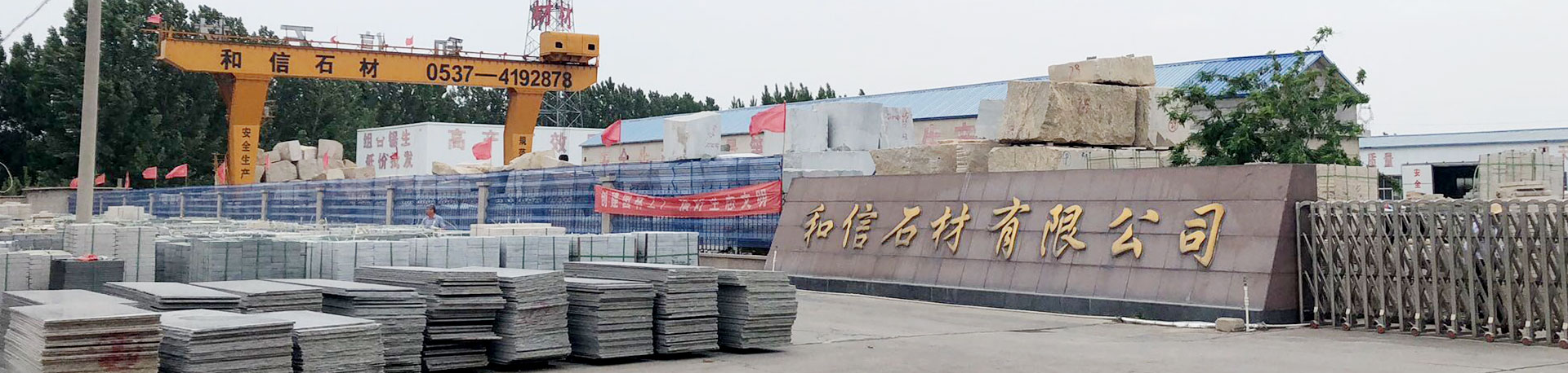 山東濟(jì)寧拓德電子科技有限公司