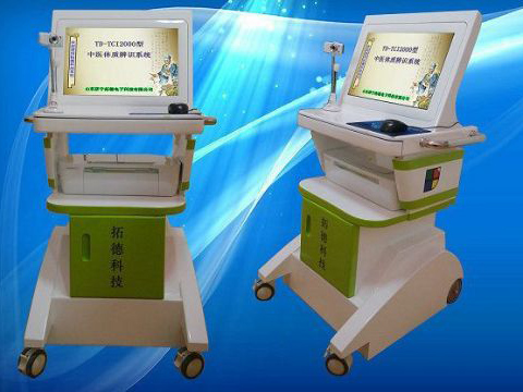 喜訊！喜訊！拓德科技中醫(yī)體質(zhì)辨識(shí)系統(tǒng)|兒童體檢系統(tǒng)中標(biāo)公告